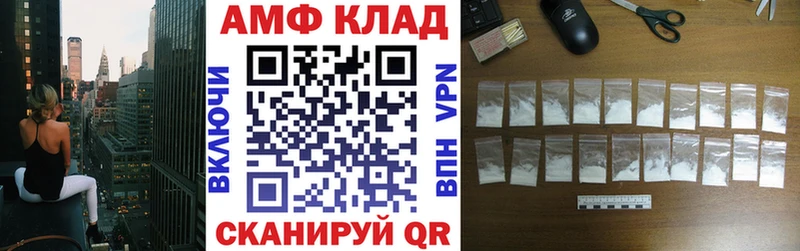 ссылка на мегу ссылка  Чулым  Амфетамин 98%  закладка 