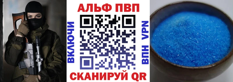 Alpha-PVP VHQ  Чулым 