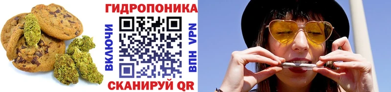 Еда ТГК конопля  Чулым 