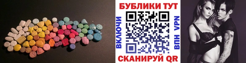 Ecstasy DUBAI  Чулым 