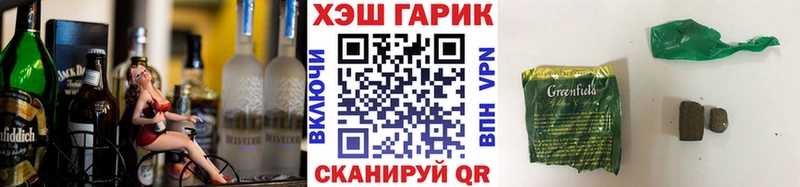 что такое   Чулым  Гашиш Premium 