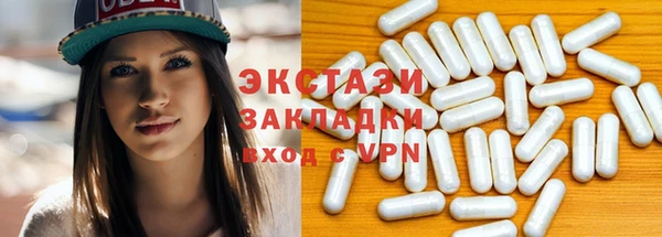 синтетический гашиш Балахна