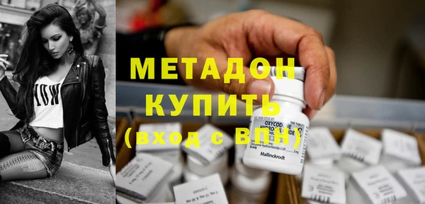 бутик Баксан