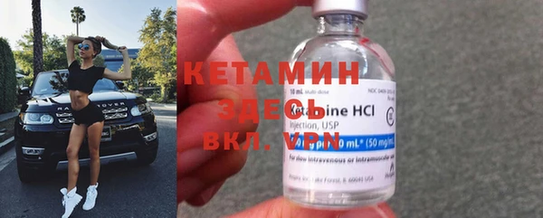 синтетический гашиш Балахна