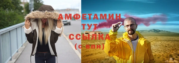 мет Балабаново