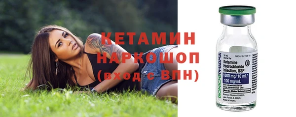 синтетический гашиш Балахна