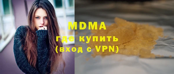 синтетический гашиш Балахна