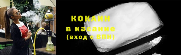 синтетический гашиш Балахна