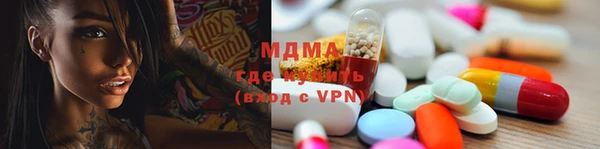 ALPHA PVP Россошь