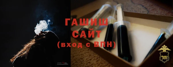 бутик Баксан