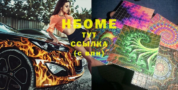 синтетический гашиш Балахна