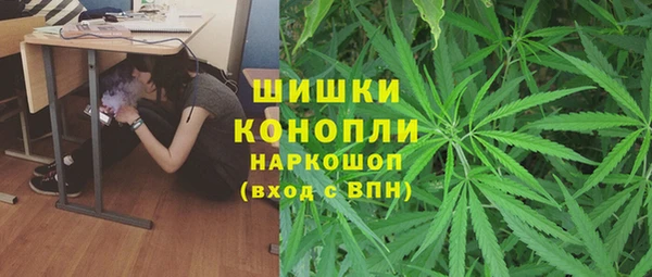синтетический гашиш Балахна