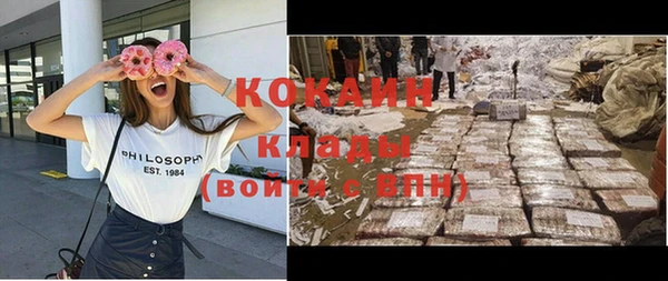 бутик Баксан