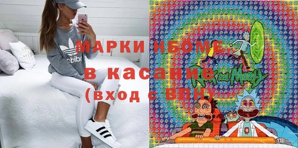 синтетический гашиш Балахна