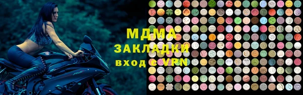 синтетический гашиш Балахна