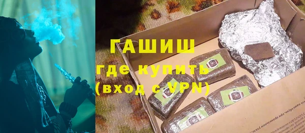 бутик Баксан