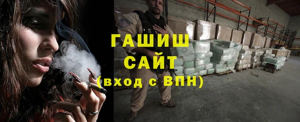 синтетический гашиш Балахна