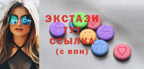 синтетический гашиш Балахна