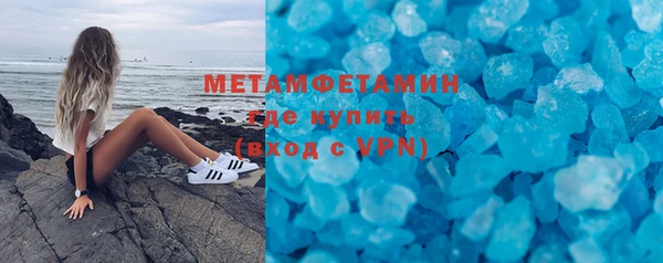 мет Балабаново