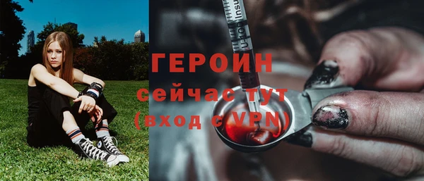 синтетический гашиш Балахна