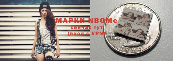 бутик Баксан