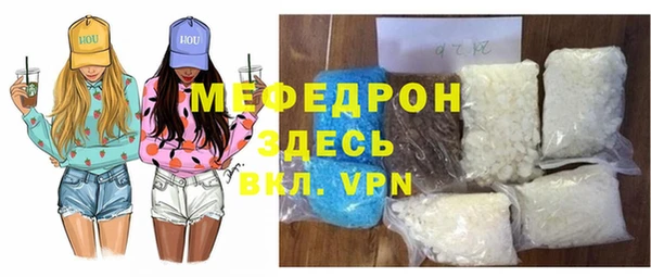 мет Балабаново