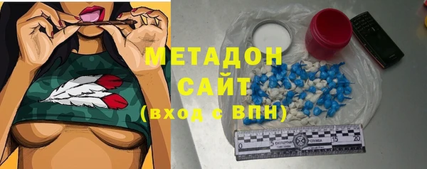 синтетический гашиш Балахна