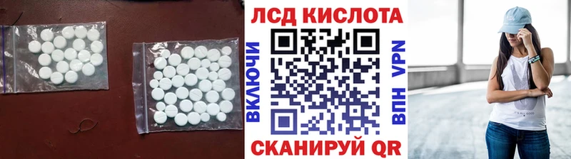 LSD-25 экстази кислота  гидра как зайти  Чулым 