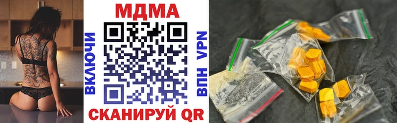 MDMA Molly  Чулым 