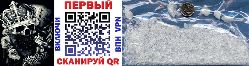 МЕТАМФЕТАМИН винт  магазин  наркотиков  Чулым 