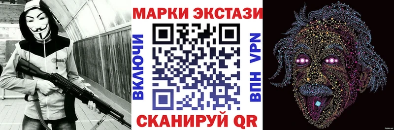 где купить наркотик  Чулым  Марки 25I-NBOMe 1,8мг 