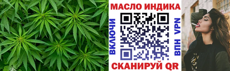 ТГК гашишное масло  купить наркоту  Чулым 